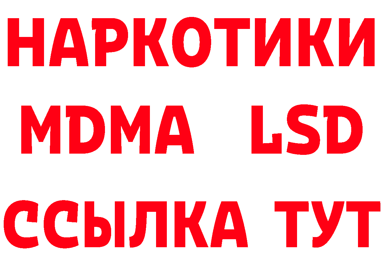 ТГК вейп рабочий сайт это hydra Жирновск